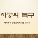 (강동송파)해피케어 이미지