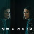 바이크샤워