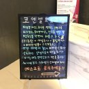 코엔젤의원