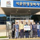 서부시장경로당 이미지