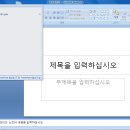 종이와연필 - 하남시 하남대로802번길 60 | 종이와연필