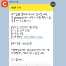 동전경로당 | 해방촌 맛집 춈 기념일 데이트 추천 (캐치테이블 예약)