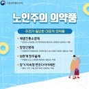 수원어르신간호센터