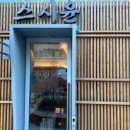 윤스시 이미지