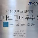 필보청기