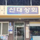 산천어마을펜션 이미지