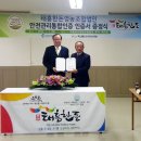 태흥한돈영농조합법인 이미지