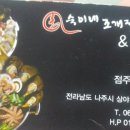 PJ GYM 이미지