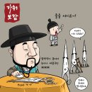 새가위소리