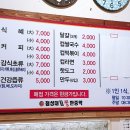 용문첨성대불한증막 이미지