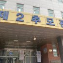 영락공원(주차장) 이미지