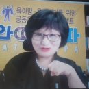 [공지] 라떼파파 선포식을 전북공공형어린이집 아빠들과 함께 외쳤습니다