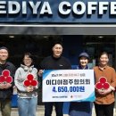 이디야서울
