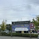 그랜드힐스턴호텔 | 전주뷔페/전주호텔/전주라운지::&#39;그랜드힐스턴뷔페/숙박후기&#39;