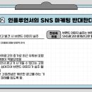 토의스토리 네이버블로그