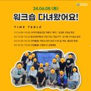 청년희망팩토리사회적협동조합 | [사회공헌활동 연재] 청년희망팩토리 사회적협동조합