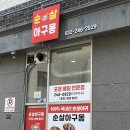 더뷰스퀘어 101동 이미지