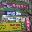 중동 1247-1 이미지