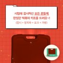 엄청난떡볶이 이미지