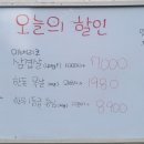 금산식육점 이미지