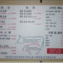 우돈생 이미지