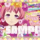 벌스데이레오 이미지