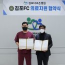 김포다조은병원