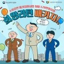 지오코칭성남지사 이미지