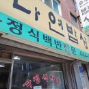 만안세무서 이미지