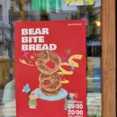 영등포 소금빵 맛집, 아기자기한 신풍역 빵집 베어바이트브레드 후기