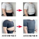 요즘 한국 남성들 사이에서 유행이라는 속옷들.jpg 이미지