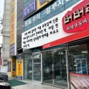 안동떡집 | 안동 유명 떡집 버버리찰떡 내돈내산 후기