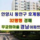 무궁화코오롱 이미지