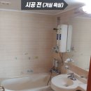 순천욕실리모델링 낭만욕실제작소 시공후기! (부제: 내 친구가 사장님)