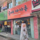 버스정류장(어등초교) 이미지