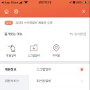 작은말학교 별내 이미지