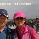 광성공인중개사사무소 이미지