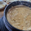 순이네맛집 이미지