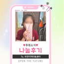 우면지역아동센터 | [나눔전달] 우면지역아동센터_아이들에게 전한 행복한 선물 이야기♡