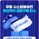 제일정보시스템