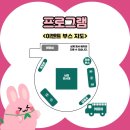 도화동상점가 이미지