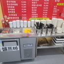 황제짬뽕 이미지