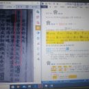 모일회