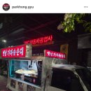 21C자동차공업사