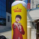 치킨더홈척산점