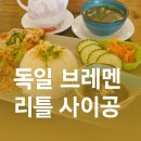 리틀사이공 이미지