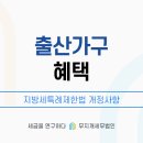 법인더가득