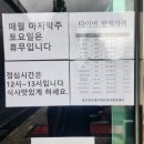 개인택시정비센타 이미지