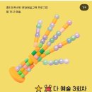 사하구 다산로 이미지