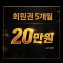 강남휘트니스 | 강남구청역 헬스장 휴메이크휘트니스 선정릉점 이용 후기